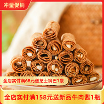 Brown sugar egg roll with rice flower nostalgia Old-fashioned refreshments