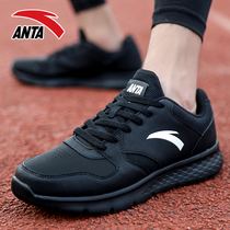 Anta sports shoes mens shoes 2021 summer new official website lightweight wear-resistant casual shoes leather running shoes men