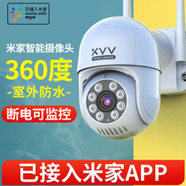 Xiaomi lot linkage surveillance camera outdoor 360 degree no dead corner wireless HD ball machine home phone remote