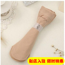Socks Lady Summer Ultra Slim Short Socks Summer Penetrating Gas Cool Slip Mercerized Ice Silk Deodorant Silk Stockings Short Barrel 20 Double