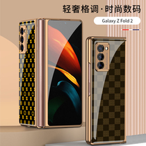 Samsung zfold2 mobile phone case folding screen electroplating all-inclusive anti-fall GalaxyZFold protective cover personality men and women