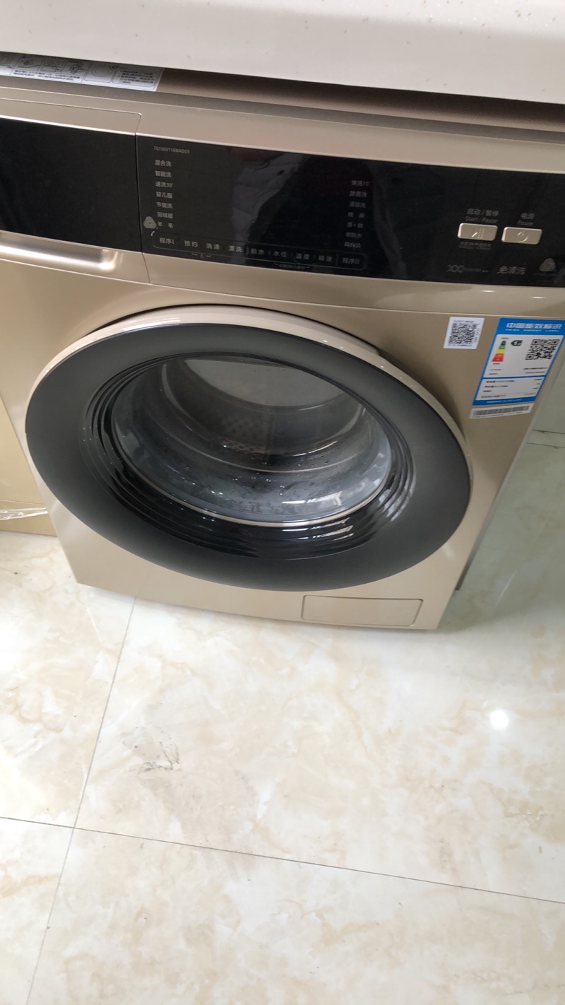 小天鹅TG100VT16WADG5洗衣机