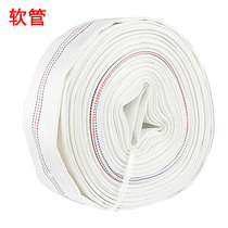 1 inch 2 inch agricultural household water hose agricultural irrigation watering polyester water pipe