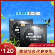 Fine E anti blue light smart photosensitive gray myopia lens anti ultraviolet light brown non ball resin lens