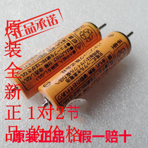 Panasonic shaver battery for ES7021ES7022 ES7026 7027 ES7111 RL21