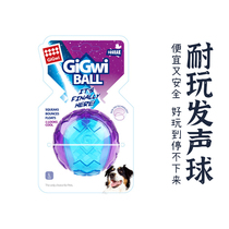 (Roll claw recommended) expensive for G-Ball multi model can sound elastic floating water cost yyds