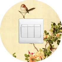 Round Chinese wind switch patch switch accessories home Glass switch sleeve plug wall switch decorative cover