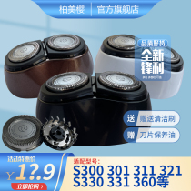 Philips Electric Shaver Head Blade Mesh Hood S300 S300 S301 S301 S321 s360 s360 Accessories SH30