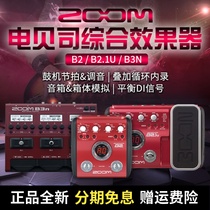 Zoom Bass B3n B2 1u B1xon Bass Synthesizer Drum Machine Sound Card Recording DI Tune Beat