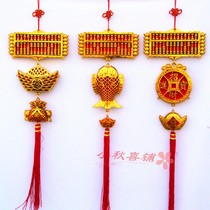 New house housewarming abacus Kumquat ingot pisces pendant Festive moving wedding living room pendant