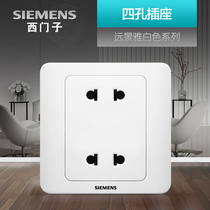 Siemens Four Hole Switch Socket Panel Foresight Yabai Type 86 Household Power Supply Wall 22 Insert Dark Pack