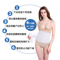 Gauze belly belt comfort postpartum gauze abdominal belt maternal belly waist moon body shaping abdomen thin summer thin