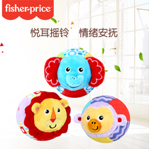 Chentai Fisher baby hand rattle cloth ball puzzle baby childrens touch hand catch ball Newborn baby ball toy 0-3