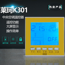 Laike K301 central air conditioning two control thermostat Fan coil temperature controller four control thermostat switch