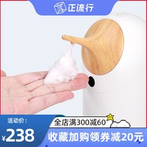 Intelligent automatic induction foam hand sanitizer machine Bubble soap dispenser Automatic sensor Childrens bubble dispenser Bubble machine