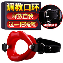 sm mouth ball forced opener sex toy Fun alternative torture instrument Passion mouth plug ball deep throat mouth shackle Fun alternative