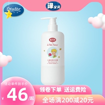 Daican Little Prince Child Rose shampoo with no silicone oil Baby bath lotion is rich in amino acids Water moisturizing the skin