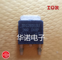 IRG7R313U LCD plasma special tube G7R313U TO-252