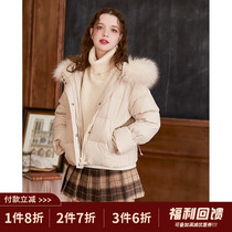 Spot linjou Lingjiu short down jacket womens light thin 90 white duck down thickened small man coat winter 2022 model