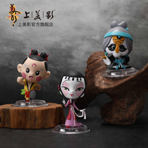 Shanghai Fine Arts Film Studio on the beautiful film Tianshu Qitan official genuine hand decoration National Day dress