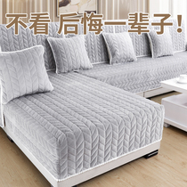 Leather sofa cushion simple household cushion four seasons universal fabric non-slip sofa cover custom all-inclusive universal cover