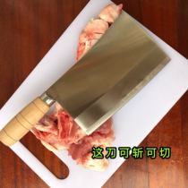 Household cutting chopping chopping chopping chopping chopping chopping chopping chopping chopping chopping chopping chopping chopping chopping chopping chopping chopping