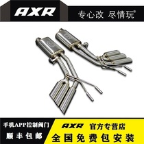 Mercedes-Benz G500 G550 Modified AXR Exhaust Pipe Sports Car Sound Wave Bluetooth Valve End Section Four Out and Six Out