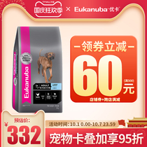 Youka dog food large dog adult dog dog food golden retriever Tibetan mastiff husky Alaska staple food 12kg24kg