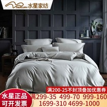  Mercury home textile plush cotton satin active printing four-piece bedding 2019 new Mannilton