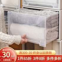 Wardrobe storage artifact Transparent storage box Drawer storage box Clothes cabinet Household finishing box Storage box