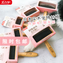 petiy pet needle comb cat dog anti-knotting dog cat brush puppies dog hair comb dog hair comb dog hair artifact supplies