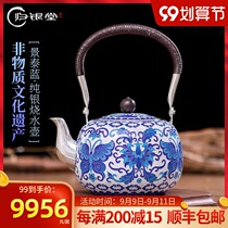 Guiyitang sterling silver 999 pure handmade cloisonne silver tire kettle fillet enamel cooking teapot tea maker collection
