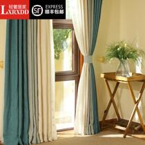 LXRXDD light luxury home blue and white triplet American cotton piece curtain pure color simple modern Nordic living room book