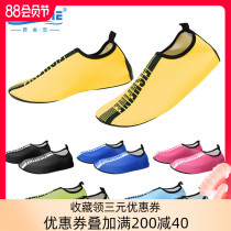 FISHFINE mens and womens adult beach river tracing non-slip diving wading soft-soled quick-drying shoes childrens swimming snorkeling shoes