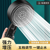 One-Click Pressurized Shower Head Set Home Bath Tap Bathroom Rain Pressurized Lotus Head