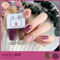 Net red two-color white nail polish set Bake-free quick-drying long-lasting tearable purple nude tasteless pregnant women