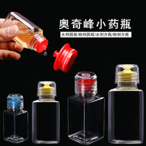 Occhifeng small pill bottle of fragrance bottle bottle bottle of water bottle bottle fishing small medicine bottle fishing