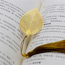 Bodhi hair Bodhi heart brass bookmark thick plant gift custom lettering send friends blessing Zen
