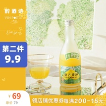 40% per bottle of juice KOIDOU KOIDOU koi bean Salt Mango wine girl drink sweet wine fruit wine drunk poem
