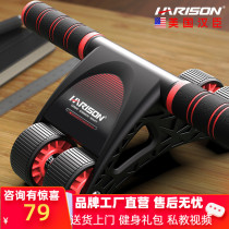 American Hanchen Harrison Bodybuilding Wheels Home Four Rounds Bodybuilding Exercise Abs for abdominal muscles Abs Shaping 416