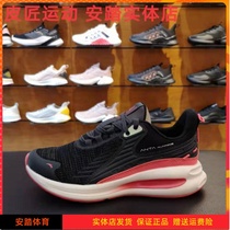 Anta running shoes womens shoes 2019 winter new wormhole technology flash energy rocket shoes sneakers 12945587