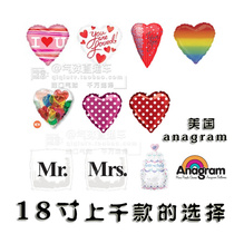 Tanabata gift proposal US imported 18 inch wedding cake love wedding wedding aluminum foil balloon