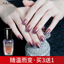 (Buy more and send) Temperature change nail polish gradual change color long-lasting non-peeling color oil nail polish set White