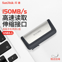 Flash Diu pan 256g mobile phone computer Dual-use Youpan USB3 1 High speed dual connector Type-C flash disk Mini encryption U pan double plug anzootg phone u pan 256g