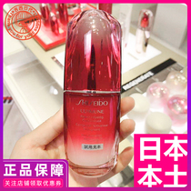 (Japan local version) spot Shiseido red waist muscle bottom essence 50ml 75ml limited Japanese version moisturizing