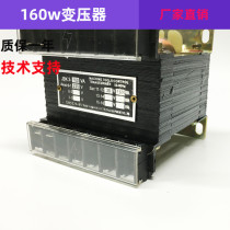 160W transformer High frequency control adjustable transformer 220V power transformer Tension control transformer