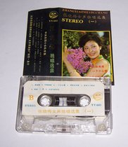 Zhang Xiaomei Solo Anthology tape T35 without lyrics