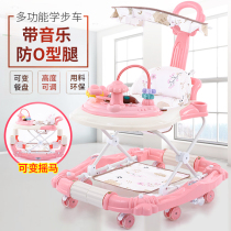 Baby walker anti-fall anti-o-leg four-in-one multi-function dining table Baby walker rocking horse anti-rollover