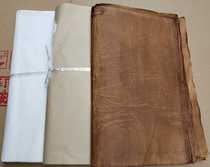 Guizhou Maotai Town general purpose light bottle naked bottle wine white yellow old sauce color leather paper special paper for practicing words