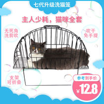 Cat Cage Cat Blowed Cage Wash Cat God Ware Anti-Grab Bite Blow-dry Cat Bath Cage Bag Fixed Kitty Supplies Anti-Catch